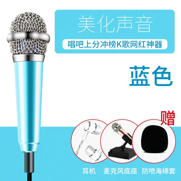 재재상점 우수상품모음 핸드폰 숏 미니 노래부르다 OPP 사과폰 콘덴서 타오바오 앵커 뒤로 돌리다 홈 소리치다, 블루 _이어폰  받침대  주파수대선