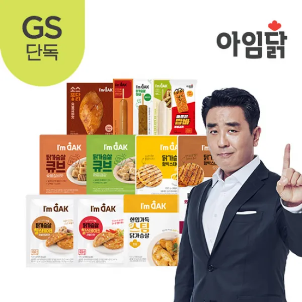 [아임닭] 닭가슴살/한입스팀/소세지/신상 베스트 최대7팩 균일가, 선택:34.바쁘다밥바 매콤김치 90g 5팩