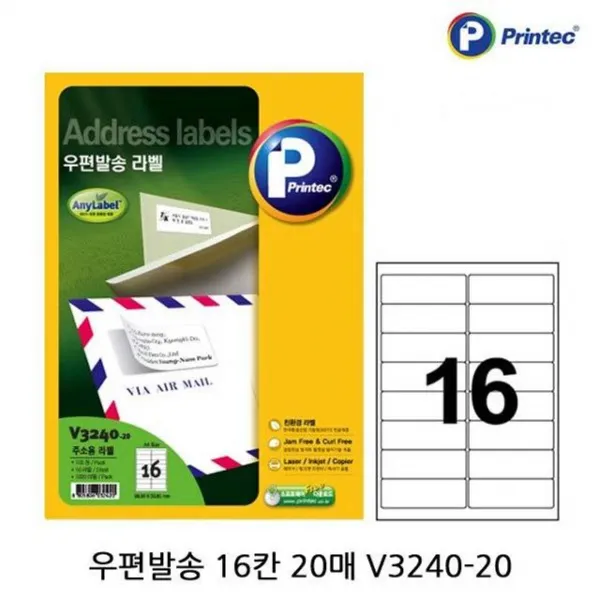 매우편발송칸물류관리:VP EGTJMD 빠른배송 +136004001002