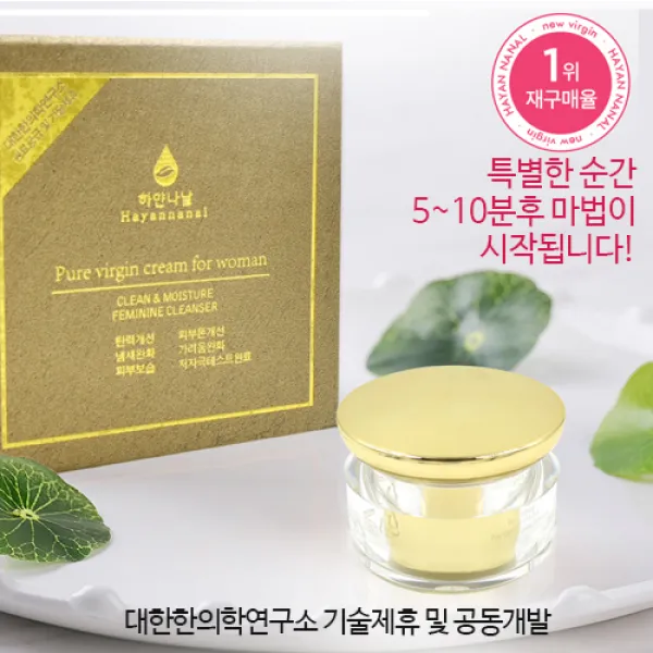 (3박스)뉴버진크림(20g)바른후 5분후의 마법! 뉴버진크림(20g)바른후 잊을수 없는 여자로의 변신!(즉효성효과) 5분안에 쪼여지는효과 (대한한의학연구소제휴) 버진어게인(업그레이드)(대한한의학연구소제휴)버진어게인(업그레이드), 3박스, 20g