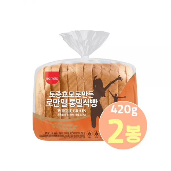 삼립 로만밀 통밀식빵, 2봉