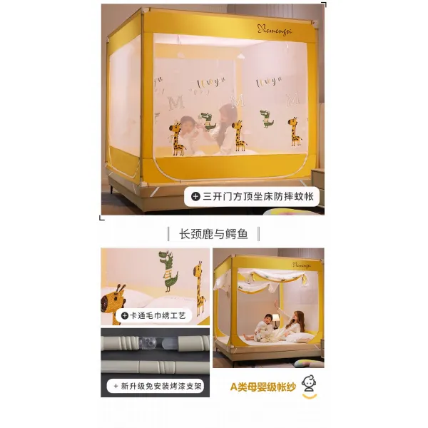 신모델 집 모기장 가정용 낙방아 1.5m 1.8m 두께 추가 설치-71965, 02.1.5m(5피트) 침대