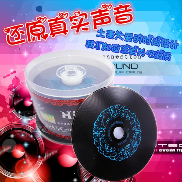 공미디어 바나나 차량용 블랙고무 음악 cd CD공백 cd레코드 mp3CD vcd CD50개, T10-남문 지면 1통 50개 사은품