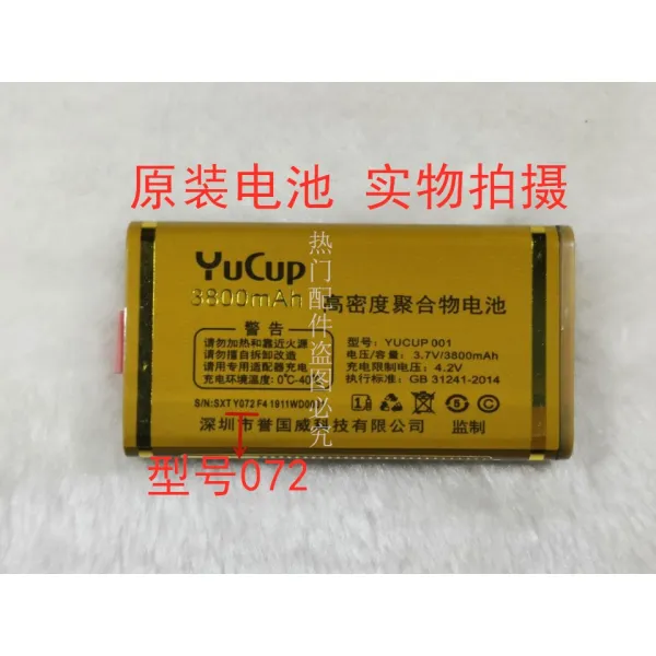 캐치미 칭찬함 국위 F4 전소함 2몽환 미래 C17 광대함 쌀 M36V26 연계함 F072 오리지널 3800MA, 본상품