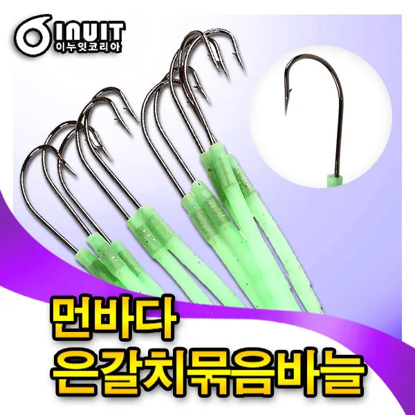 피싱피플 이누잇 먼바다 은칼치묶음바늘(무링K바늘) 갈치낚시, 먼바다 은칼치묶음바늘, 3/0-2.2m