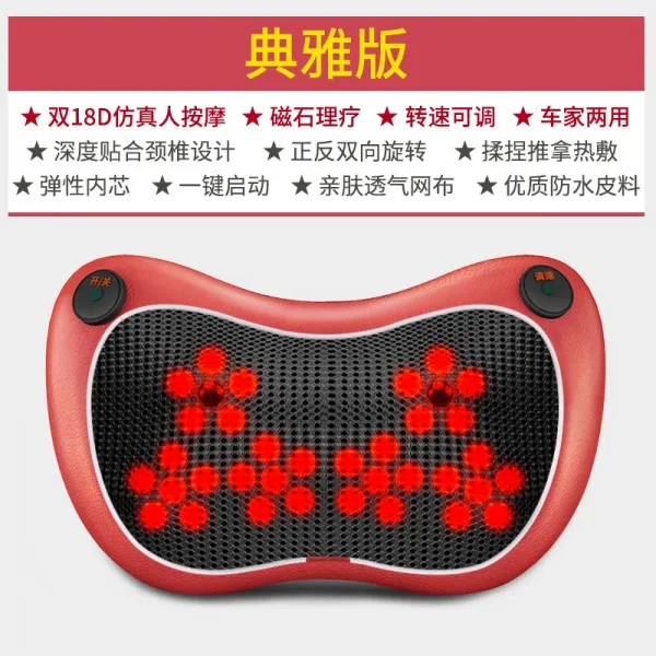 경추 안마기 목 허리 어깨 다기능 전신 전동기 베개 가정용 우아한 36모방 일손 마사지 정반 스