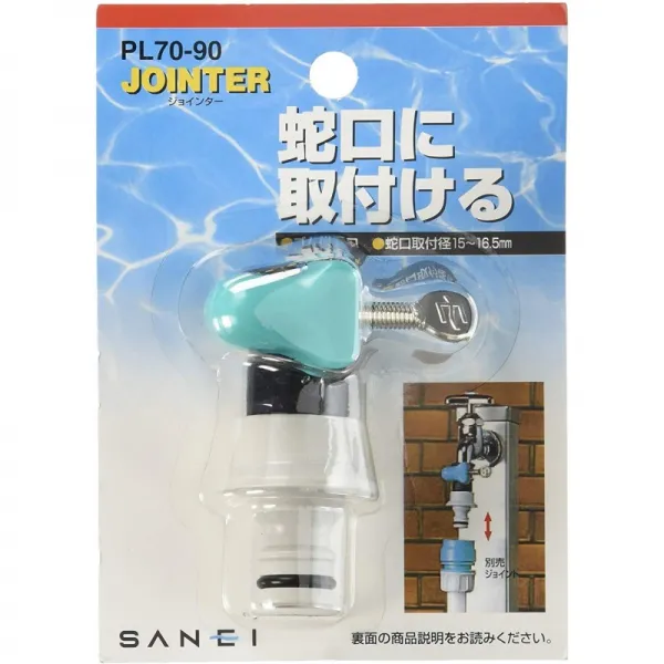 SANEI 살수 용품 고무 부착 총결산 밴드 고정 토 발설 지름 15 ~ 16.5mm 용 PL70-90, 1
