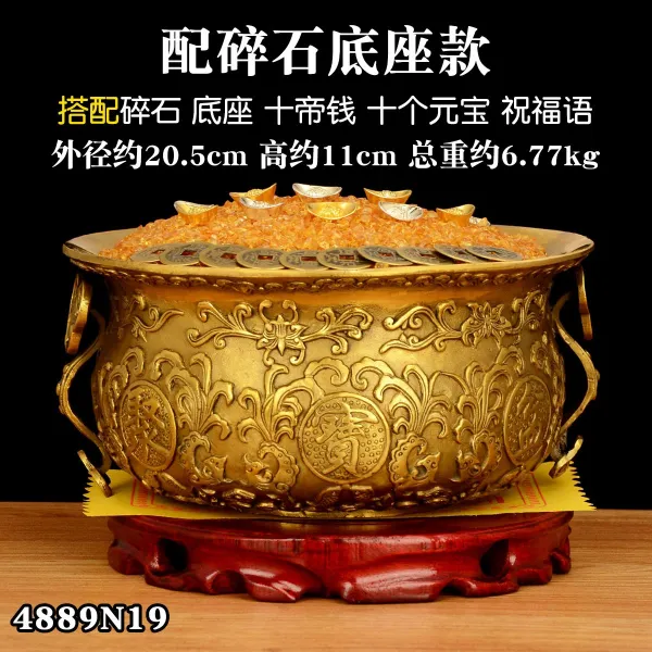 개업선물 인테리어 돈방석 풍수지리 선물 테이블 장식, 자갈 받침대가있는 직경 20.5 cm N19