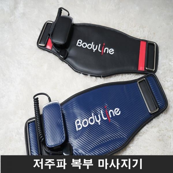 바디라인 저주파마사지기착용 그립감우수 강한자극, 바디라인 블랙