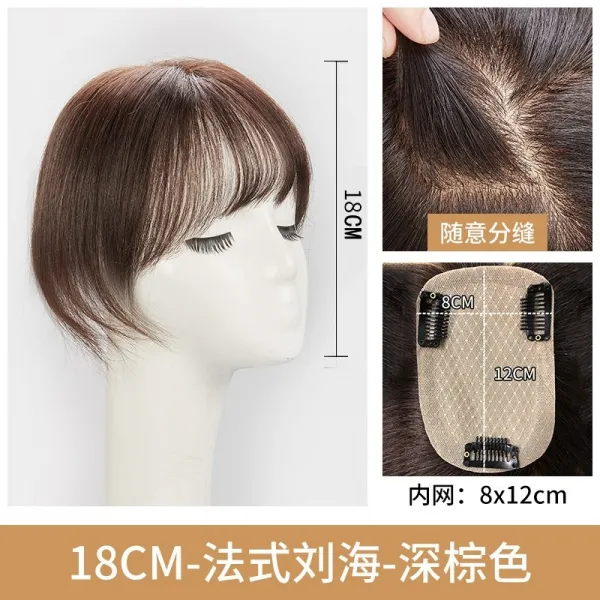 정수리 여성 가리기 화이트 생머리 헴라인 머리털을 보충함 인조 3D 에어 비스듬함 앞머리가발, 1, 새로 하다 바늘 프렌치시크 앞머리 8