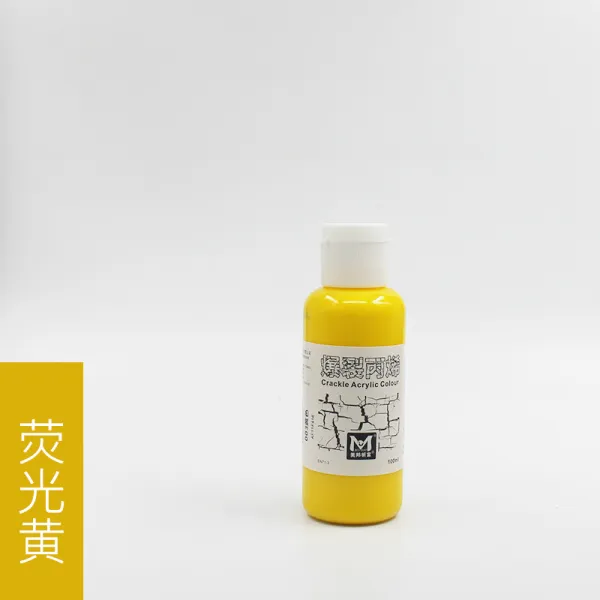 미방이 부유해지기를 기원함 100ML 매개물 벽회화, 단합, （네온 색상 ）-네온 엘로