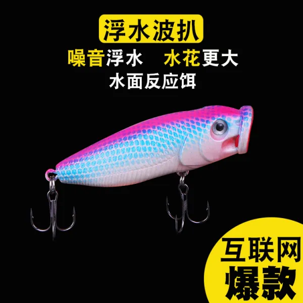 하드베이트 루어 딱딱한미끼 7cm9g물에뜨는 원투 낚싯바늘 농어 말입 태래어 가짜미끼 수면 T01 6.5cm전체 수층 8.7g수면 조회수 물결 벗김