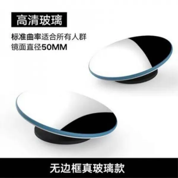 토요타 영방 rav4 카롤라 레이 링 캠리 치현한 란다 리오 자동차 백미러 소원경, 고화질 무변 동그맣다 한쌍