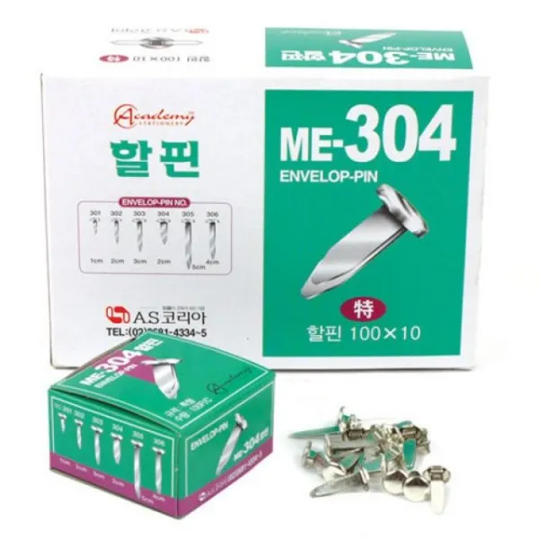 ksw53001 qf457 묶음상품/아카데미)할핀(ME-304/특/20mm)40개, 1개