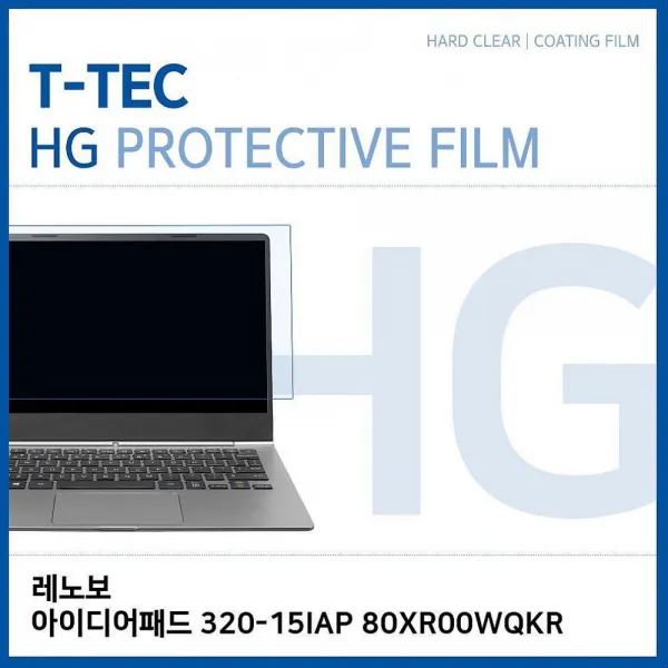 디자인그룹 티에스 T 레노보 아이디어패드 320 15iap 80xr00wqkr 고광택 액정보호필름 노트북 보호필름 1