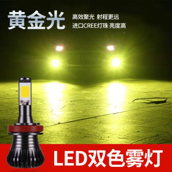 뉴헌일 햇살 적용 여리 블루조 다치준 개조 led 하이라이트 전면 안개등 전구 h11, 단즈룩, 선명한 선명한 촬영함 비고 색상 라임