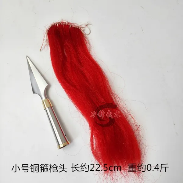장팔사창 병기장비 삼국병기 총머리 창 미개척 스텐레스강 무술무타 공연 소품, 트럼펫 총