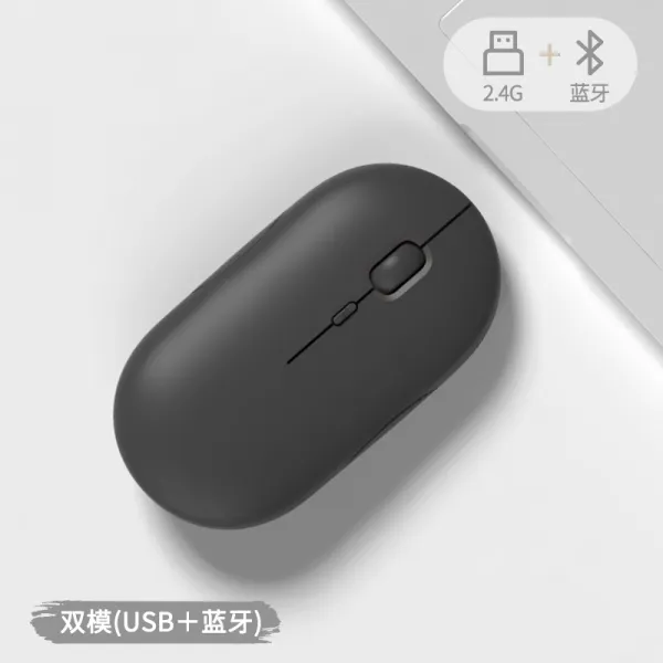 샤오미 마우스 무선 마우스 블루투스 무선 마우스 음소거 귀여운 여자 충전은 Xiaomi 애플 델 레노버 노트북에 적용 할 수 있, 흑연 블랙 - 듀얼 모드 충전 버전, 공식 표준