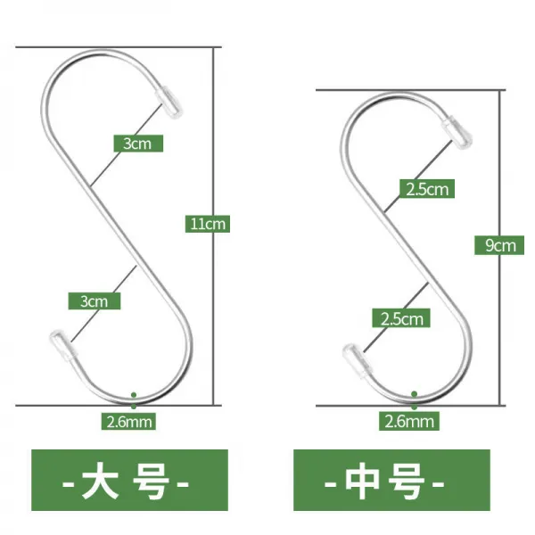 주방 키친 심플 굴렁쇠 스테인리스 스틸 S형 금속 결탁걸다 S고리 편리한 후크 해먹고리 연장, 1, 일반핏 타입 _큰사이즈 라지 6개 _