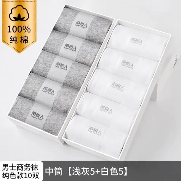 한아름직구 남극인 남자 순면 코튼 방취 땀 흡수 풀패딩 비즈니스 블랙 색깔 운동 롱 클양말