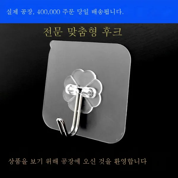 ZZJJC 투명 걸이 노치 걸이 매직 스티커 욕실 주방 강력 후드 걸이, 82 실투명 6×6a30근의 힘을 가하다.