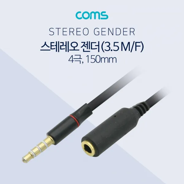 191ariany_AHH_8123257 Coms AUX 케이블(4극) 연장. 15cm 결선(1 2 3 4 - 1 2 3 4) AUX젠더 음향케이블 스테레오선 음향선 AUX케이블, 단일상품, 단일상품