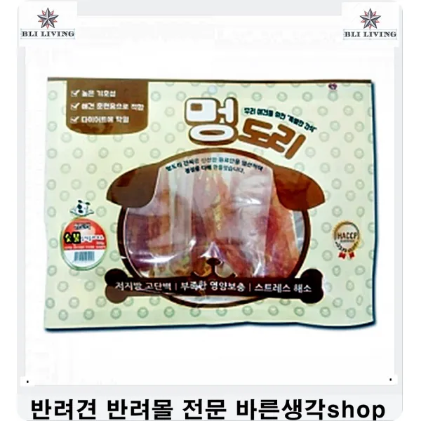 강아지훈련용품 천방지축강아지활동력강화돕는애견용 반려용품 아기강아지장난감 강아지용품쇼핑몰 말티즈장난감 반려동물장난감 애견교육