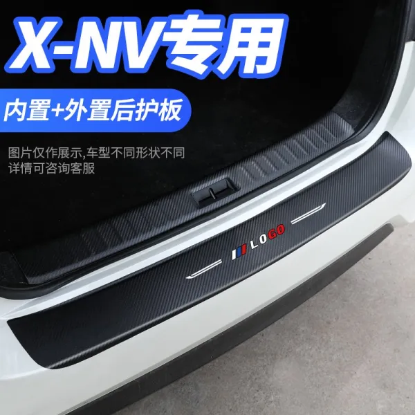 피아이케이3 차동차튜닝용품 올뉴투싼튜닝용품 겔로퍼용품 적용 빈지 XRV 뒤 보호판 XNV 장식용스티커 트렁크 방호 스틱, X-NV 전용 안 _뒷자락을 늘어앉다