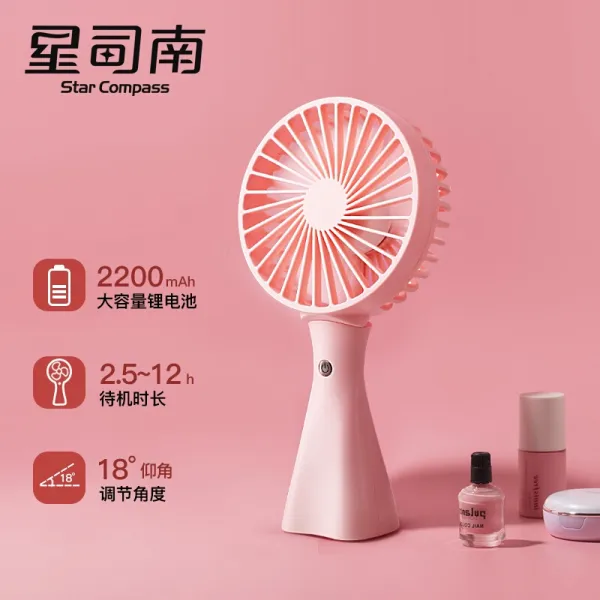 별사남 usb 미니 정음 소형 선풍기 사무실 탁자용 휴대용 소형 선풍기를 들고 학생기숙사 책상 머리면 풍력 핑크 충전 가능
