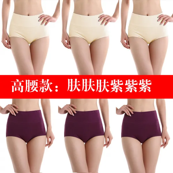 꾸꾸네하우스 거들 낭사 하이웨스트 팬티 여성 순면 코튼 질 원단 배쏙 반바지 빅사이즈 헴라인 미드 노년 엄마 삼각팬티