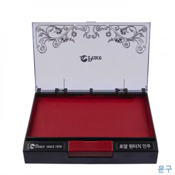 UW51A32C 도장 원터치127x180mm 피스코리아peace 날인 cg-03700 로얄인주 스탬프 사무 문구, 본상품선택