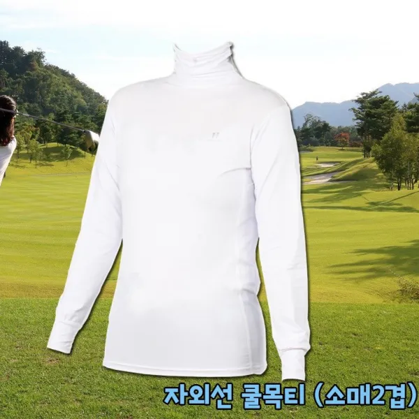[뽀찌버디나비] 자외선완벽차단 캐디용소매2겹 쿨목폴라 기능성원단