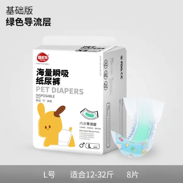 강아지팬티 강아지 강한흡수력 남자강아지 전용 애완동물 팬티기저귀 예의 푸들 암캐 생리 위생, T14-(남아 사용)2세대 그린색 유도 층계 L-추천 12-32근, C01-방대한 순식간에 들이마시다 빠른건조 유도 단