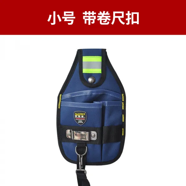 다용도공구가방 스몰사이즈 전기공업 허리가방 블랙색 휴대용 국다용도 수리 반사광선 미니 공구 벨트