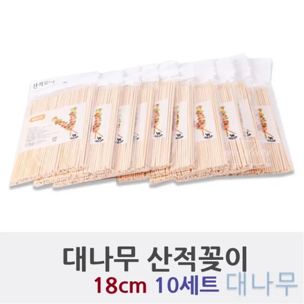 SW4DB0D3 식품 꼬지 꽃이 핫도그 만들기재료 jk-01011 오뎅 일회용꼬지 나무 구이 만들기교구 18cm 학교교구 대나무 일회용 핫바 분 산적 일회용품 오텡 꼬치 다회성 꽂이 꼬챙이 일회성 어묵 주방용품, S 1, S 1