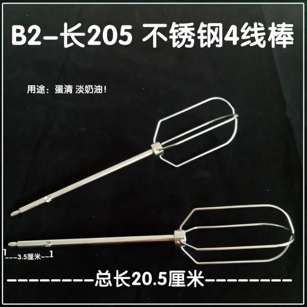 믹서봉 대가리를 깨다 전동 믹서기 헤드 때리다 난봉 부품, B2 스테인리스 스틸 모델이다 4실매