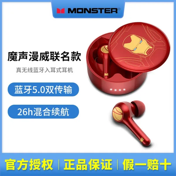 리얼 이어셋 MONSTER마성이 맹위를 떨치다 연명 진무선 소음제거 이어폰 밀 커널형 러닝 운동 방수 한강 철 스파이더맨, 데칼레드펄, 정부측 표기함