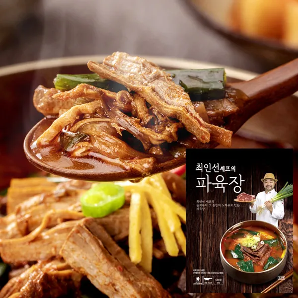 최인선 셰프의 전통 파육장 500g X 10팩 단품