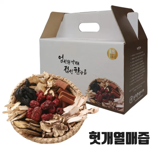 동의한약나라 헛개열매즙 30개
