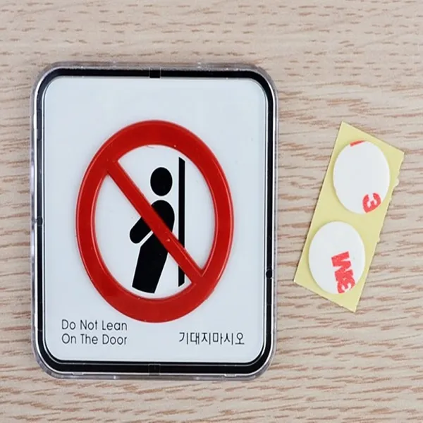 주의문구 기대지마시오 경각심 경고 안내판
