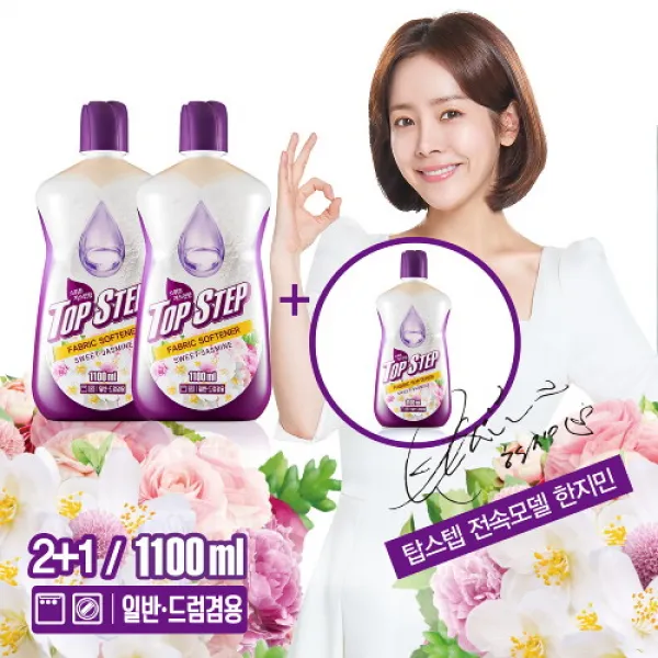 탑스텝 3배 고농축 섬유유연제 스윗자스민 1100ml x 3개 / 한지민 TV광고상품, 단품없음