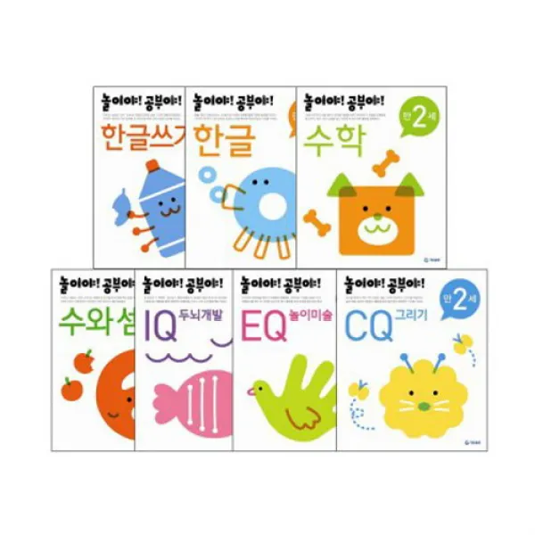 브랜드없음 [기탄출판]놀이야공부야 만2세 종합세트(전7권), 단품없음
