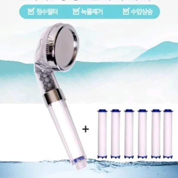 정수기필터 녹물 유충 불순물 차단 샤워기 + 필터6개, 1세트