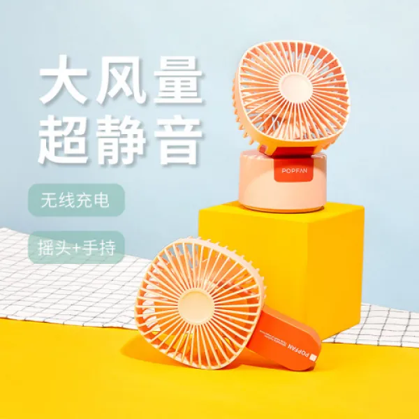 [해외제품] 휴대용 무선 선풍기 선풍기를 들고 USB 충전 무선홈 데스크 자동으로 선풍-118095, 01.그린[손가방][수탁양용★접이