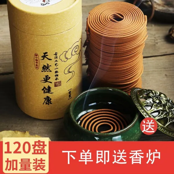 지회 단향 반향 모기 화장실 변소 제미 가정용 공기정화 실내 훈향 향기 예불 라벤더 침향 쑥향로 집체 받침 향신물 녹차 120 향로 단일상품
