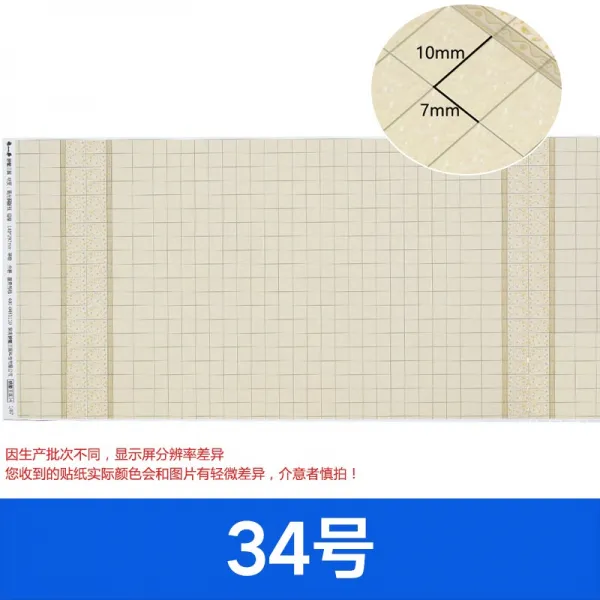 와이엠컴퍼니 건축모형재료 건축물 모래 판 DIY 핸드메이드 벽데코시트지 실내 단면이다 가구형 땅 패널, 뒤집게 왕국 34번 1장