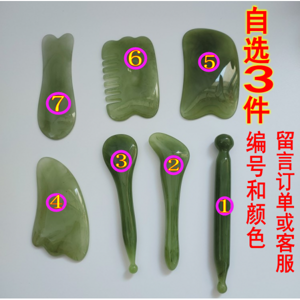레진 페이스 마사지 괄사도구 긁다 치료함 삼각 송곳 과사 경락봉 펜 전신 통용 2627412109, 자선 3건 도면을 보내다 자선 3건