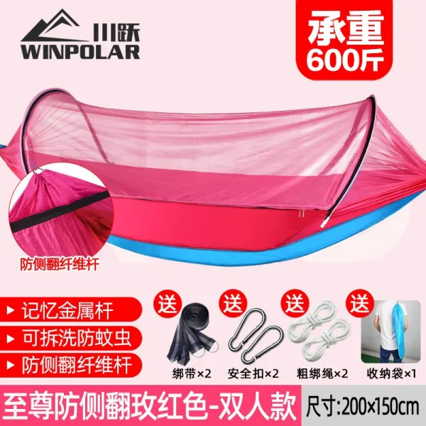 해먹 야외 1-2인용 탈상 성인 아동 모기탕 그네뛰기, 밸런스웨빙사이드리프트듀오[점장추천]