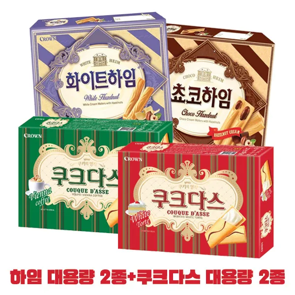 하임 대 2종+쿠크다스 대 2종 총4개