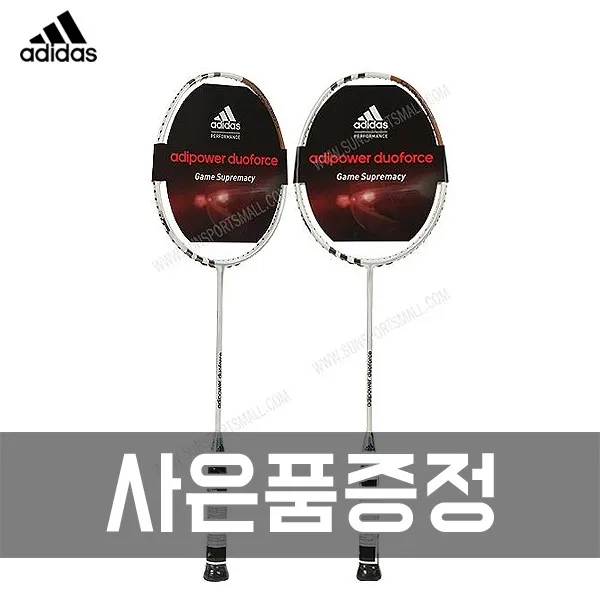 아디다스 아디파워 DUOFORCE 89g/G5 배드민턴라켓, 24, BG-70PRO